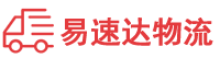 娄底到经济开发区物流公司
